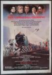 SKrzyżowanie Kassandra- zjdęcie plakatu filmowego