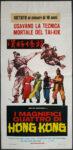 fearless fighters - plakat do filmu